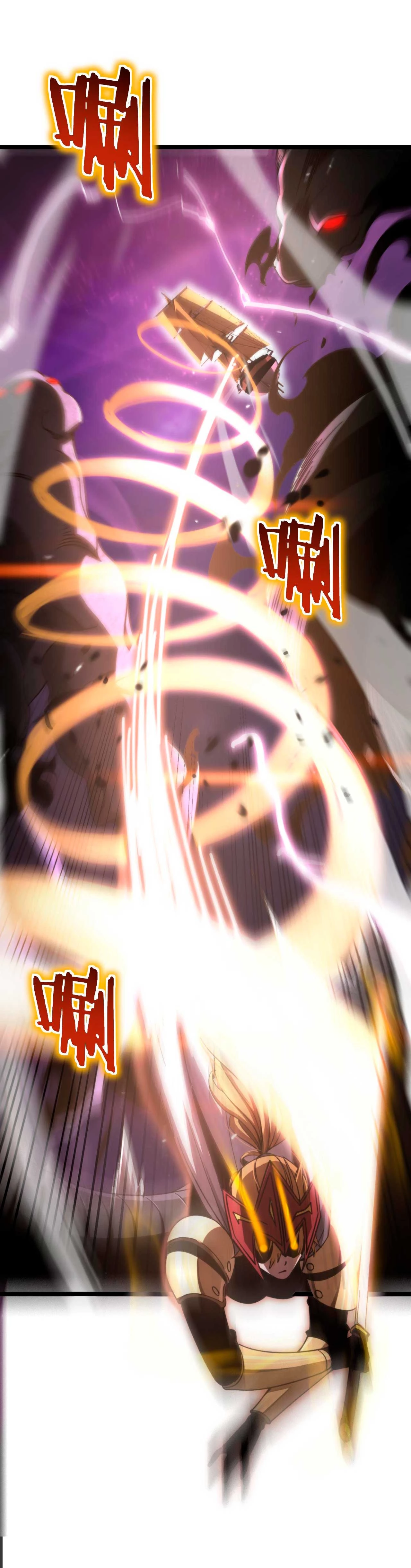 Apocalipsis Mundial en Linea > Capitulo 168 > Page 311